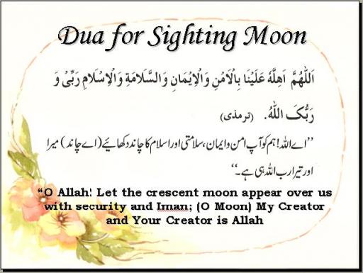 Dua For Moon Sighting pf Ramadan Mubarak