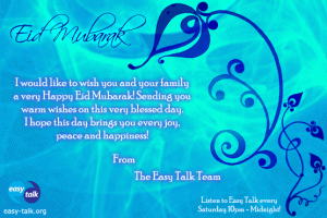 Eid Sms 2014 Greetings Cards 1