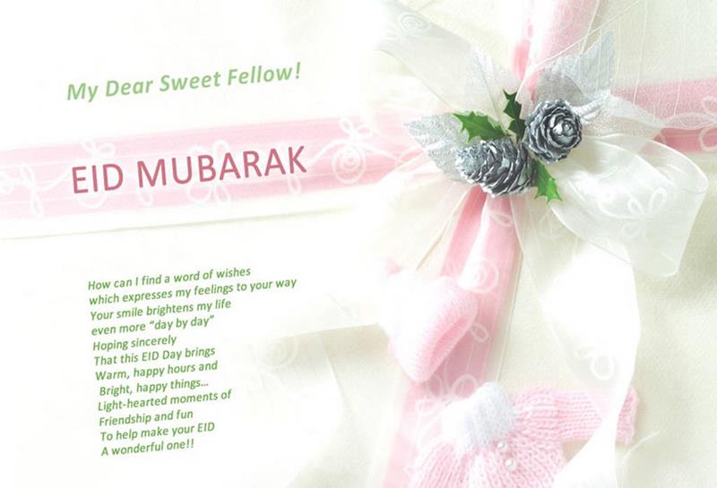 express words of eid wishes 2014 to your dears