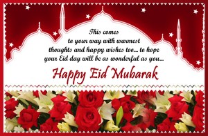 Eid Sms 2014 Greetings Cards 3