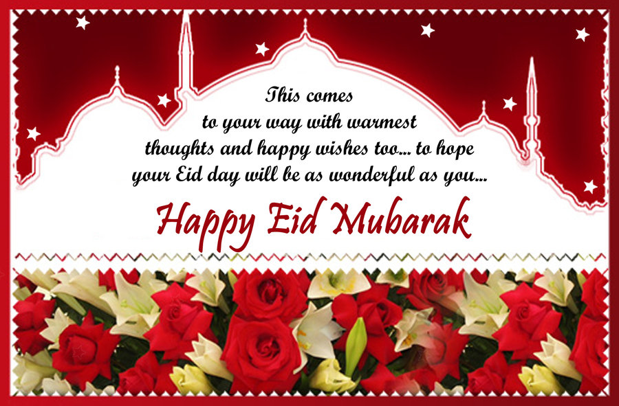 Happy EID Wishes To You EID Mubarak