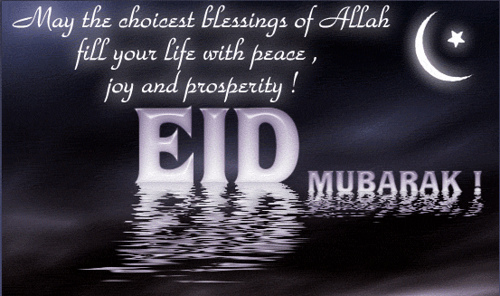 Choosy EID SMS Wishes Greetings 2014