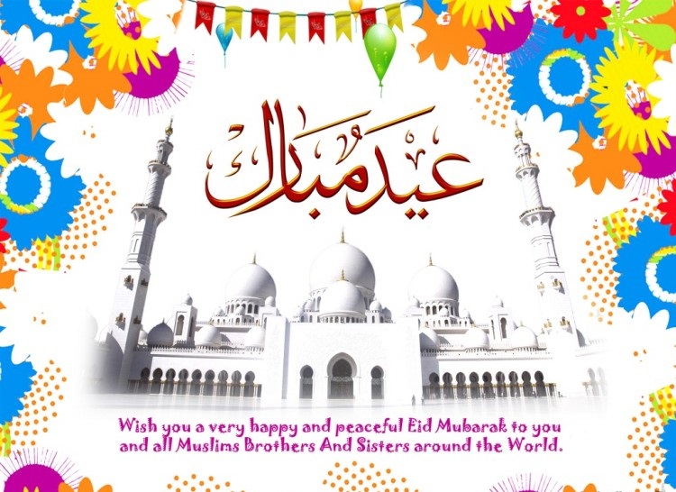 EID Greetings For All Muslims
