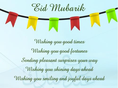 EID SMS 2014 Greetings Cards 6
