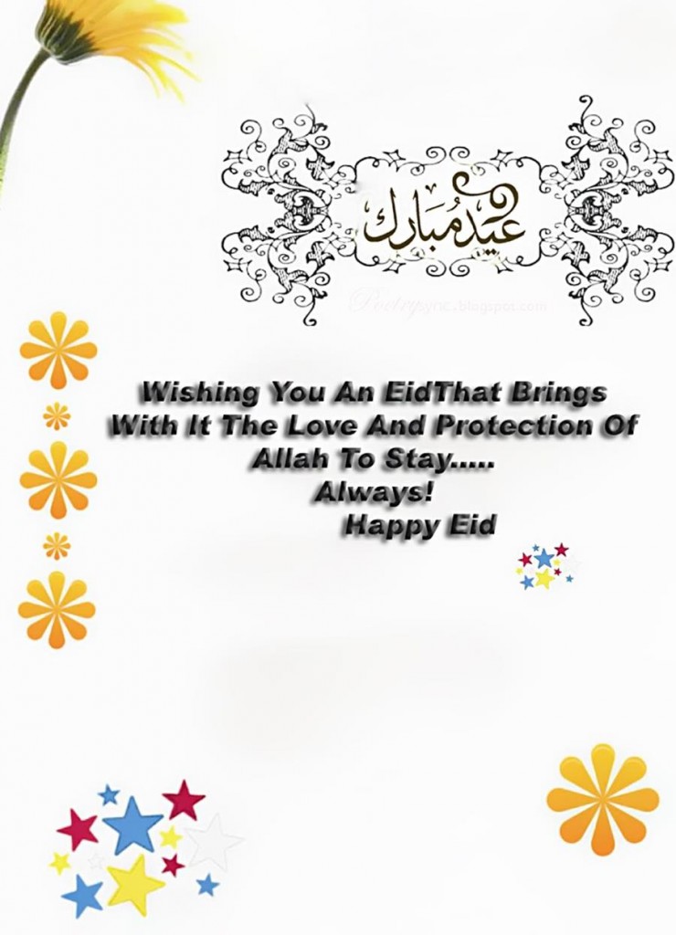 EID Greetings Full of Love 2014