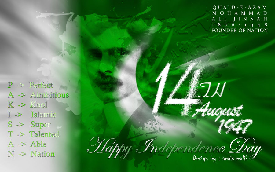 Independence Day 2014 Pakistan Creative SMS Greetings