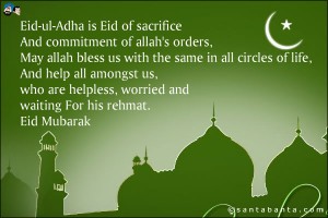 Eid Ul Azha Sms 1 Greetings