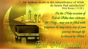 Eid Ul Azha Sms 10 Greetings