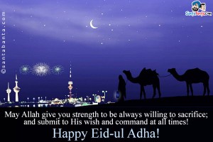 Eid Ul Azha Sms 2 Greetings