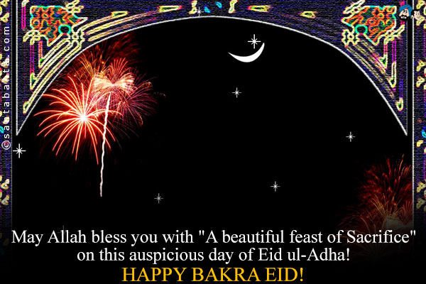 beautiful wishes and greetings of EID UL Adha