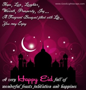 Eid Ul Azha Sms 7 Greetings