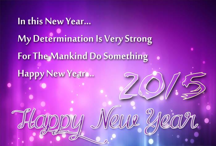 new year 2015 motivational quotes