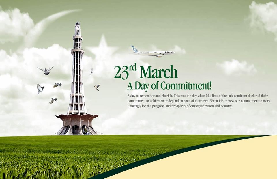 pakistan day 2015 message 2