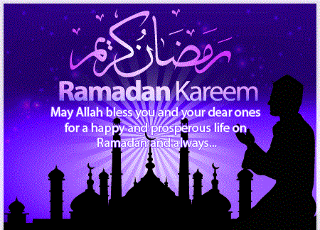 ramzan 2015 sms greetings 4