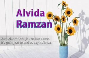 Alvida Ramzan Pray Sms