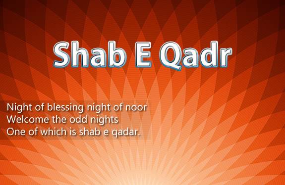 shab-e-qadar-sms-quotes