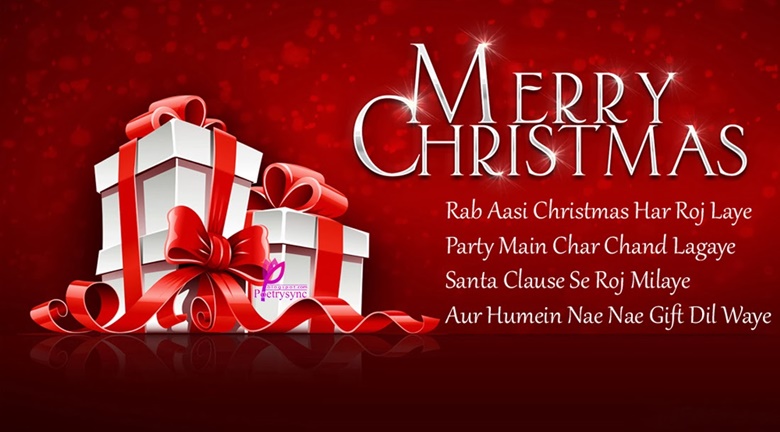 New Christmas SMS Twitter 2015 Greetings Indian Hindi English
